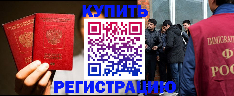 найти адрес прописки в Апшеронске